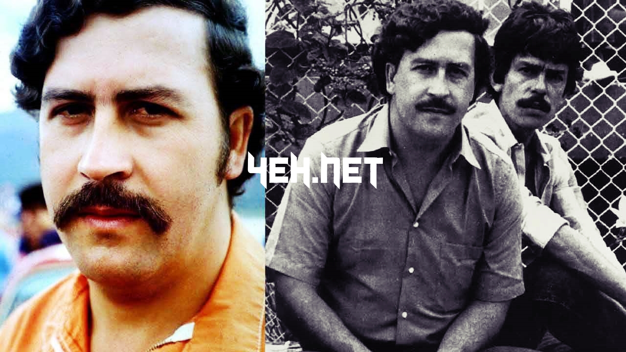 pablo escobar