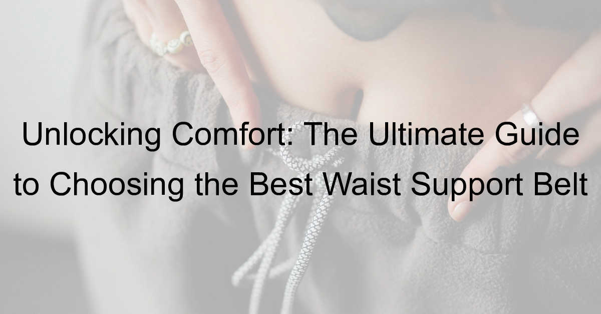 waist support belt